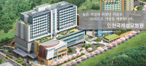 학사행정, 편제등 ) 산학협력경력 가톨릭관동대기술지주회사대표 ( 現 ) KDB 산업은행기술거래전문위원 ( 現 ) 기술금융사업화유공자 ( 지식경제부장관상 ) 가톨릭관동대산학협력단단장 가톨릭관동대학교국제성모병원