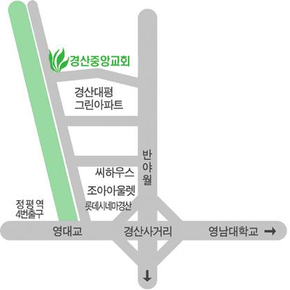 교회전 2화안내 예배안내 대표전화 (053)816-7000 로뎀카페 816-8812 유치원 816-8816 안내실 ( 관리 ) 245-5564 노인대학 245-5510 중보기도실 245-5551 행복나눔문화센터 245-5583 해외선교부 245-5563 국내선교부 245-5513 이웃사랑부 245-5532 영상실 245-5577 주차안내 ( 주일 )