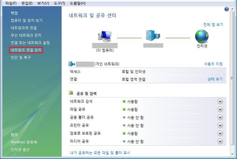1 [ 제어판 ] 에있는 [ 네트워크상태및작업보기 ] 를클릭합니다.
