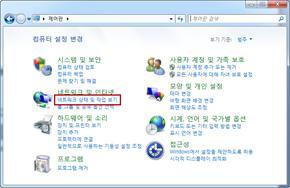 PC 의기본환경설정확인하기 (Windows 7) 다음의과정으로 PC 가