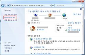 1 [ 제어판 ] 에있는 [ 네트워크상태및작업보기 ] 를클릭합니다.