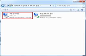 노트북처럼유선과무선이동시에지원되는컴퓨터의경우, 왼쪽과같이 " 로컬영역연결