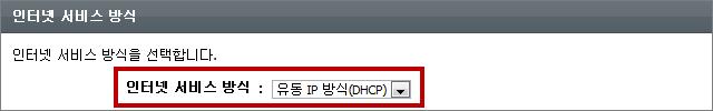 VDSL, 지역케이블인터넷등이본방식에해당됩니다.