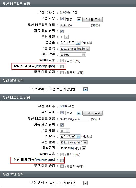 ) 2 [ 기본설정 ] 의 [ 무선설정 ] 메뉴를클릭하고 ' 직접무선설정 ' 버튼을클릭합니다.