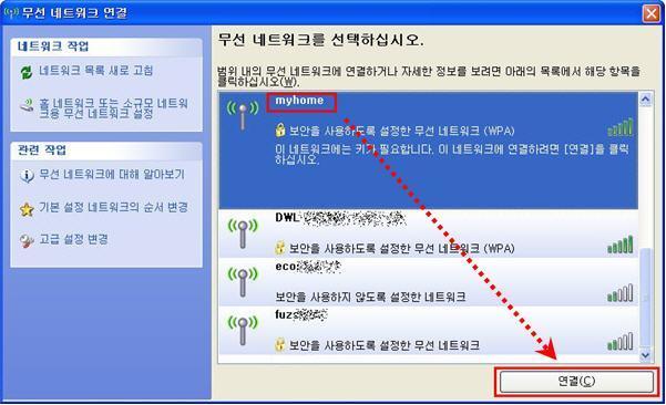 하단작업표시줄영역에서 무선네트워크아이콘 ( 컴퓨터 + 전파모양