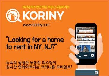 스마트폰으로듣고보는뉴욕기독교방송 www.cbsnewyork.net 718.414.