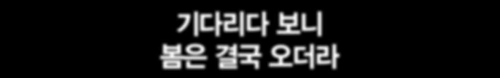 GMO 로부터안전한생명세상 GMO 완전표시제시행 GMO 프리존선언 GMO 이력추적제시행 GM 작물재배중단 02~03 이달의살림물품참외 03 살림의창 생명이란무엇인가 에대한국가의대답, GMO표시기준 04~21 한살림물품안내 22~23 살리는사람들함께보는영농일지, 한살림생산지는지금 27 안심한살림방사성물질검사결과안내 새매장 한살림서울광화문매장 4 월 4 일