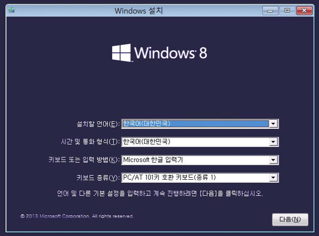 UEFI 와 GPT 기반의 Windows Embedded 8.1 Industry 이미지백업및배포 UEFI / GPT 드라이브파티션은 [ 그림 7] 처럼 ESP(EFI), MSR 그리고 Windows 영역으로구성된다. 이때, Shift+F10 을눌러커맨드창을띄운후 명령어를 실행하여스토리지를 GPT 파티션으로변경하는작업을진행한다. 그림 7. GPT 파티션구조 각각에대한설명을아래표에서확인해보자.