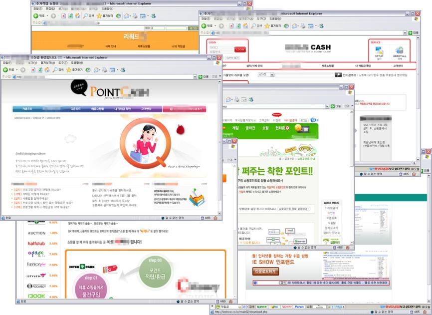 2. 스파이웨어 애드웨어들간의전쟁 (AdWars) 내집안방에서모르는이들이서로싸움을벌이면서방안의가구와집기들을부숴버린다면 집주인인나는어떤기분이들까? 최근국내애드웨어간의싸움으로인해애꿎은사용자 들이피해를입고있어문제가되고있다. 물론여기서의싸움은주먹이오가는싸움은아니다.