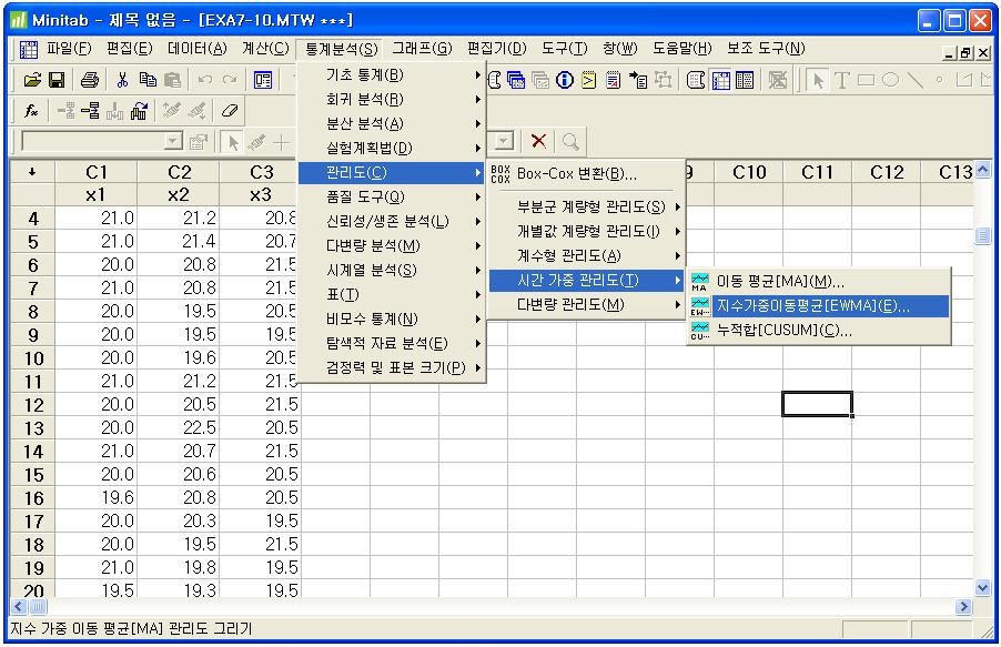 예제 7-11 [ 표 7-8] 의자료에대하여가중치 () 가 0.3 인 EWMA 관리도를작성하라. < 미니탭이용 > 1.