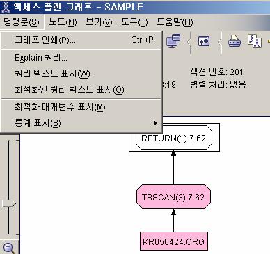 db cfg grep i queryopt