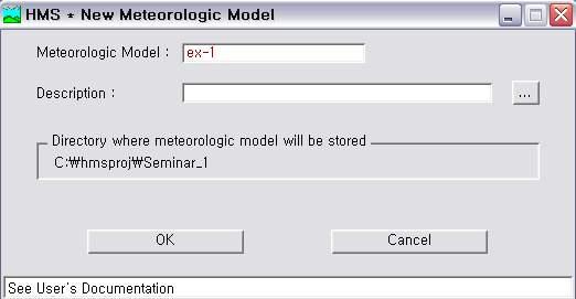 Meteorologic Model 구성화면 1 그림