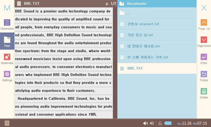 제품사용하기 + Office_Documents ( 문서 ) COWON V5 제품의 Office 메뉴에는 Documents, Pictures, Browser,