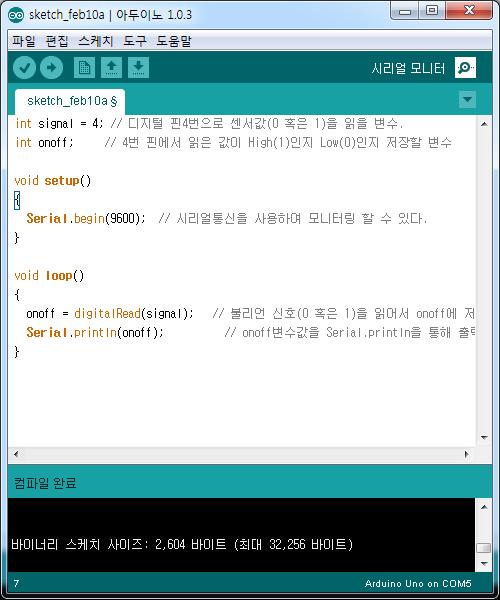 Serial.begin(9600); // 시리얼통신을사용하여모니터링할수있다. void loop() onoff = digitalread(signal); // 불리언신호 (0 혹은 1) 을읽어서 onoff에저장 Serial.