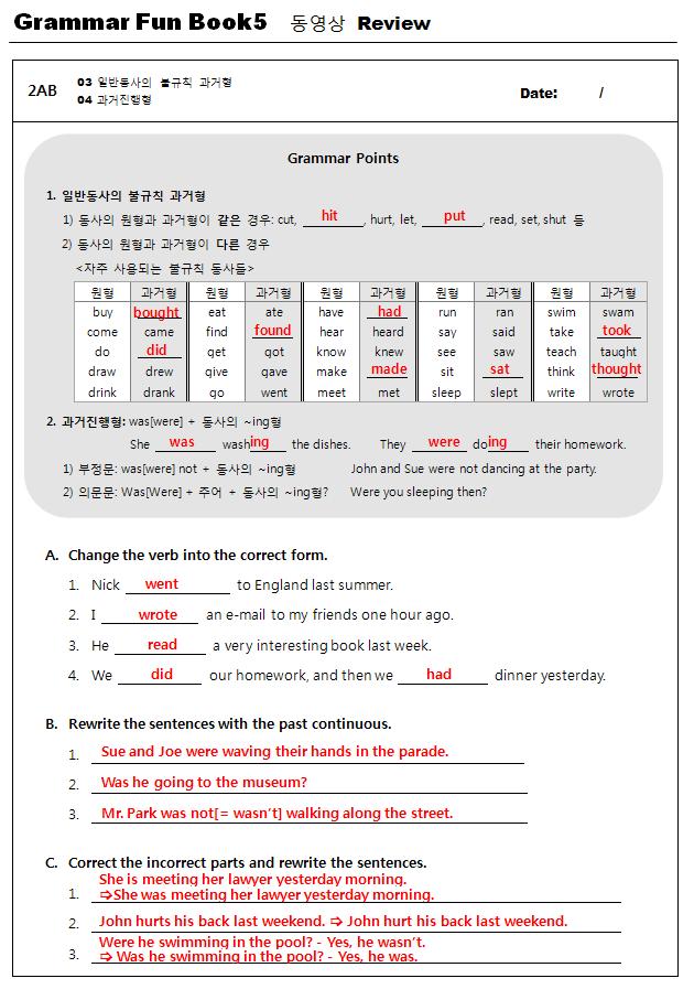 동영상 Review 를시청하면서 Unit 1 의내용을총복습해보세요. A. Change the verb into the correct form. ( 동사를알맞은형태로바꿔쓰세요.) 1. 과거를나타내는말 last summer 가있으므로, goes 를과거형 went 로바꿔썼는지확인 2.