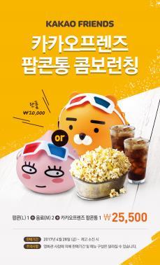 21개브랜드스토어운영 중국 Tmall