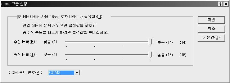 exe 가생성되는데, 본파일을설치하면 USBISP가설치되고, USB-ISP 가연결되면내컴퓨터의시스템 하드웨어 장치관리자에위그림과같이포트장치에 N.T.C 사의 USB Serial 포트가잡힌다.