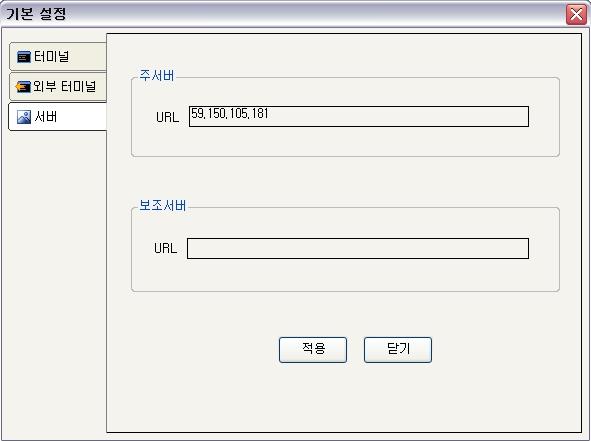 exe - 원격데스크톱경로설정 C: WEnterprise EditionNDOWS system mstsc.