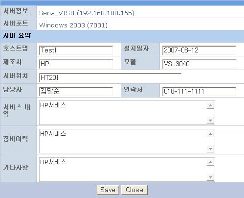 3.2.2.2 Configuration : 논리 Device