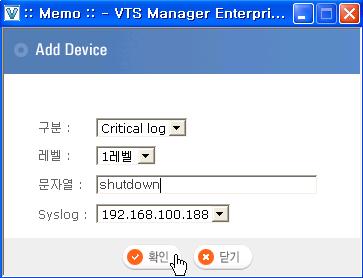 Server 로로그를저장 그림 3-24 Syslog