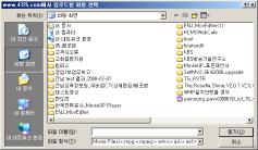 웹사이트접속및파일선택 WEB Site 또는 FTP 3. Upload 5.