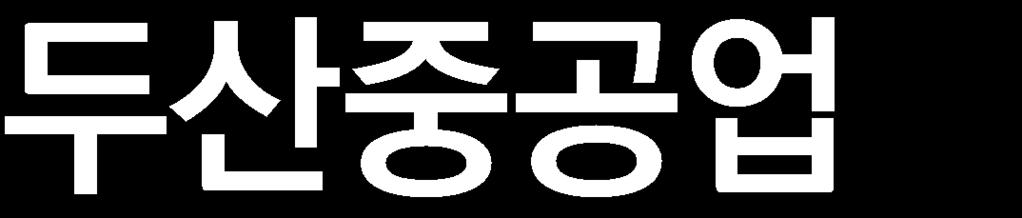 두산중공업의 2분기연결실적 ( 재무연결 ) 은매출액은 YoY -3.