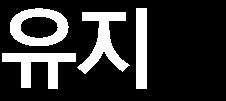 동사에대한투자의견은매수, 목표주가는 32, 원을유지한다.