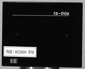 5 sec (32 : 20 sec) 04 전원 AC 220V 50/60hz 05 소비전력 6 watt ( 동작할때만전력소모 ) 06 개폐표시 램프 ( 상단 ) ( 단위 : mm) 구분 d2 d1 V100D-1/2 95 V100D-3/4 106 V100D-1 125