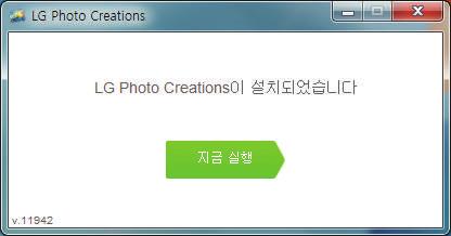 LG Photo Creations 67 4 [LG Photo Creations]