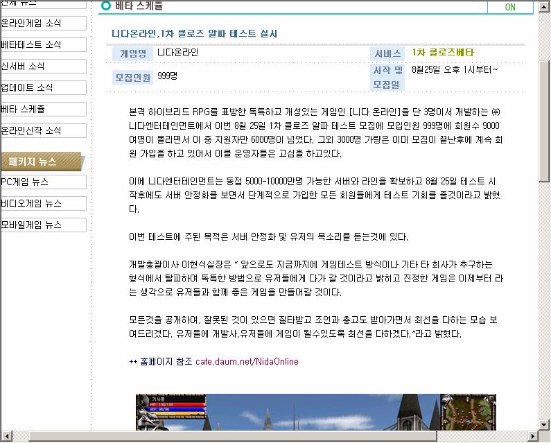 인수테스트 목적 시스템이사용할수있도록모든준비가되어있는지를보이는것