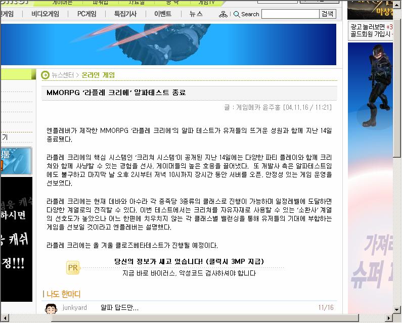 인수테스트방법의대부분은통합테스트와같음.