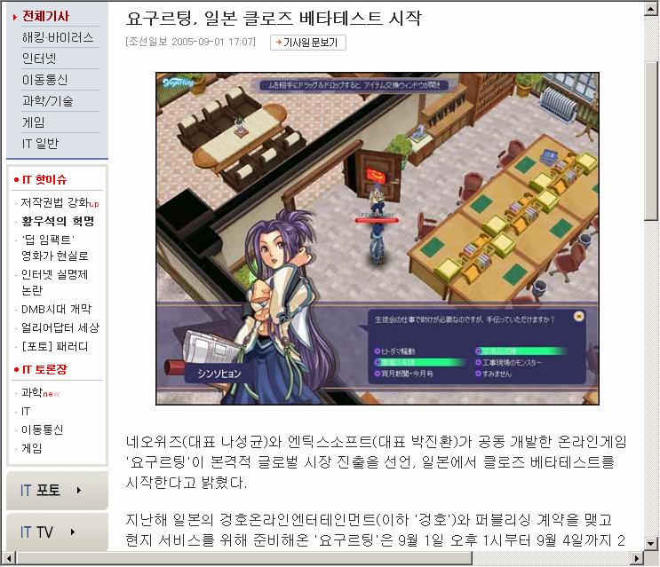 베타 테스트 관련 기사 Page 41 We are now 테스트 개요 및 테스트 원리 화이트 박스