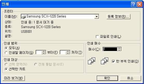 38. 다음과같이 Sheet1의 [A1:C10] 영역에 70을입력한후글꼴스타일을굵게, 글꼴색을빨강으로설정하는프로시저를완성하기위해밑줄 ( ) 부분에입력할내용을순서대로옳게나열한것은? Sub 컴활시험매크로 () Worksheets("Sheet1"). ("A1:C10"). = 70.Font.