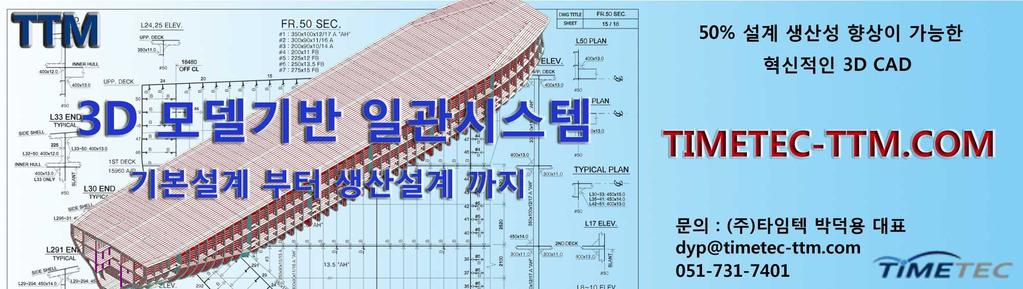 동사는 4 일, 미주지역선주로부터초대형원유운반선 (VLCC) 2 척을수주했다고밝혔다.