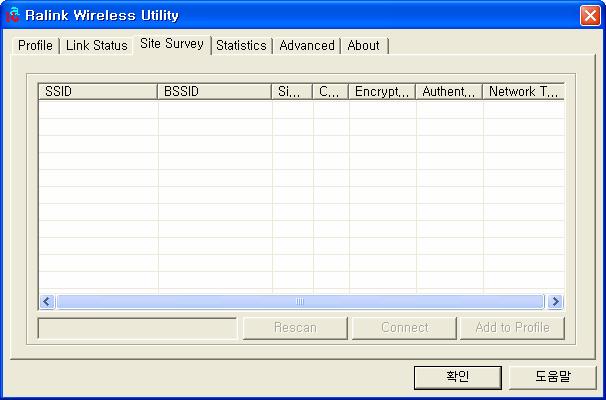 8 장무선연결 8-1 무선연결하기 WLB5254USB 을 AP 또는무선 LAN 어댑터에접속하는방법입니다. 연결하려는무선스테이션의 SSID를먼저확인하십시오.