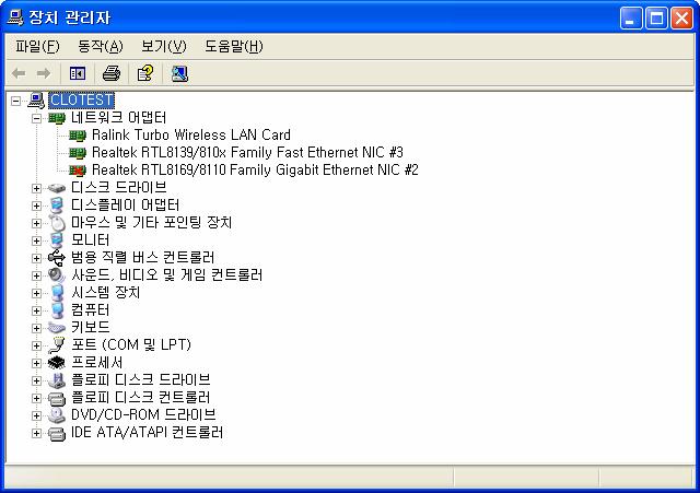 9 장문제해결 이장에서는 WLB5254USB 무선LAN 어댑터의설치와작동시, 자주발생하는문제점들에대한해결책을소개합니다. 다음의해결책을끝까지숙지하시기바랍니다. 1. 무선 LAN 유틸리티프로그램시작에관한문제 문제 해결방안 무선LAN 어댑터가올바르게설치가되었는지, LED에불이들어왔는지를확인하십시오. LED 상태에관한설명은 6 장을참고하시기바랍니다.