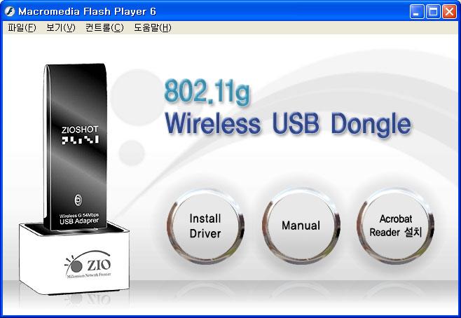 6 장설치 WLB5254USB 의원활한설치를위해, 다음과같은절차를지켜주시기바랍니다. 1 제품을 PC에먼저연결하지마십시오. 2 설치 CD를넣고설치프로그램이자동으로실행되기를기다린다음이설명서의다음부분과같이설치를진행하십시오. 3 절차에따라서 WLB5254USB를직접 PC의 USB포트에연결하시거나크래들과함께 PC에연결하십시오.