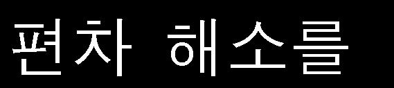 경상남도교육청인사위원회공고제2019-10호 2019 년도경상남도교육청지방공무원임용시험시행계획공고 2019년도경상남도교육청지방공무원임용시험시행계획을다음과같이공고합니다.