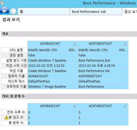 컴퓨터를클릭하면, 2 개의컴퓨터가하이라이트됩니다. 29.