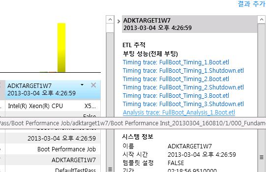 34. Trace 파일이 Windows