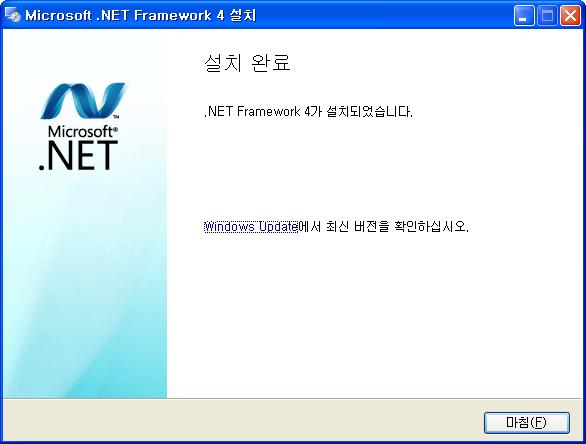 Net Framework 4 설치대화상자가표시됩니다.