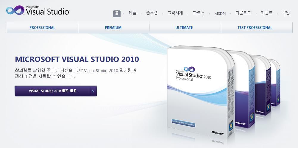 Visual Studio 2010 설치하기 Visual Studio 2010 평가판다운로드 http://www.microsoft.com/visualstudio/ko-kr/download Ultimate Version 평가판 : Web Installer http://go.microsoft.com/fwlink/?