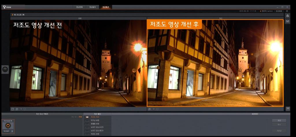 저조도영상자동개선