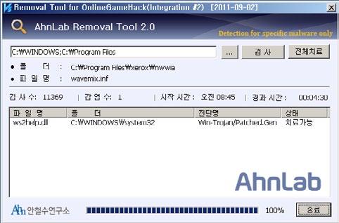 따라서악성코드감염예방과피해를최소화하기위해서는아래사항을반드시준수해야한다. - 윈도우및 Adobe Flash Player 보안업데이트적용 - 백신은항상최신으로유지및주기적으로검사 - 웹서핑시함부로파일내려받기및실행금지 - 수상한메일및쪽지수신시열람하지말고삭제 tmp.exe는윈도우시스템파일인 ws2help.dll 파일을 ws3help.