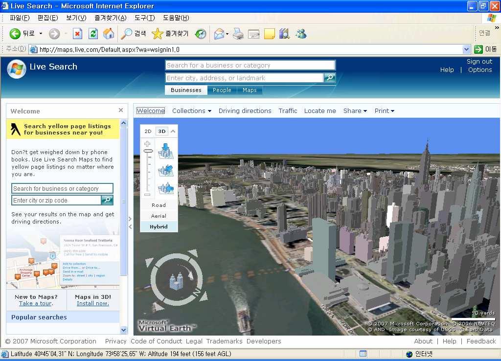 5. Google 및 Microsoft 의동향 MS Virtual Earth & Live Search