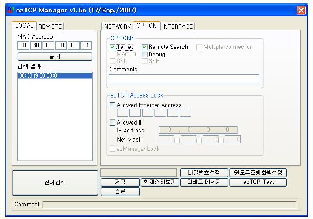 ezManager 를실행하고 ezmanager 창에서 [ 전체검색 ] 버튼을누르면, ezmangaer 프로그램은로컬네트워크상의모든 RC_LAN Plus 2Port 를검색하게됩니다.