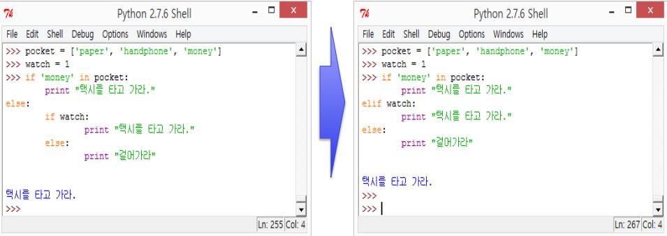 python 제어문 : if-elif cont d