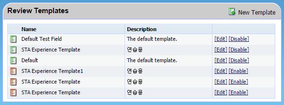 사용자정의필드설정 (4/4)