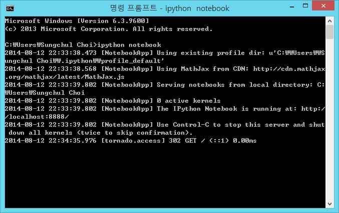 IPython Notebook 모드실행 Ipython NoteBook 실행 Canopy 설치후명령프롬포트 ( 시작 실행 층 )