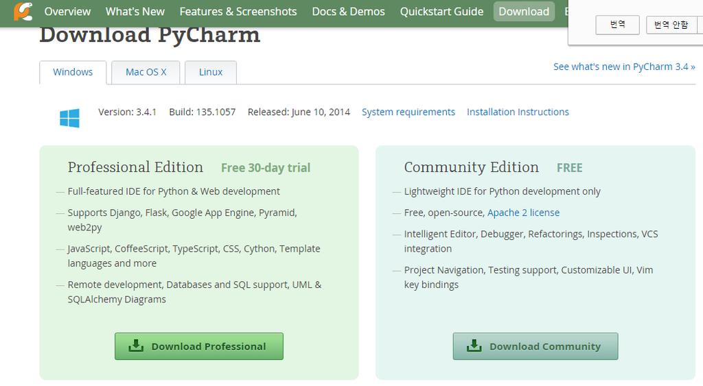 PyCharm Download PyCharm 설치 OS 에적합한 PyCharm
